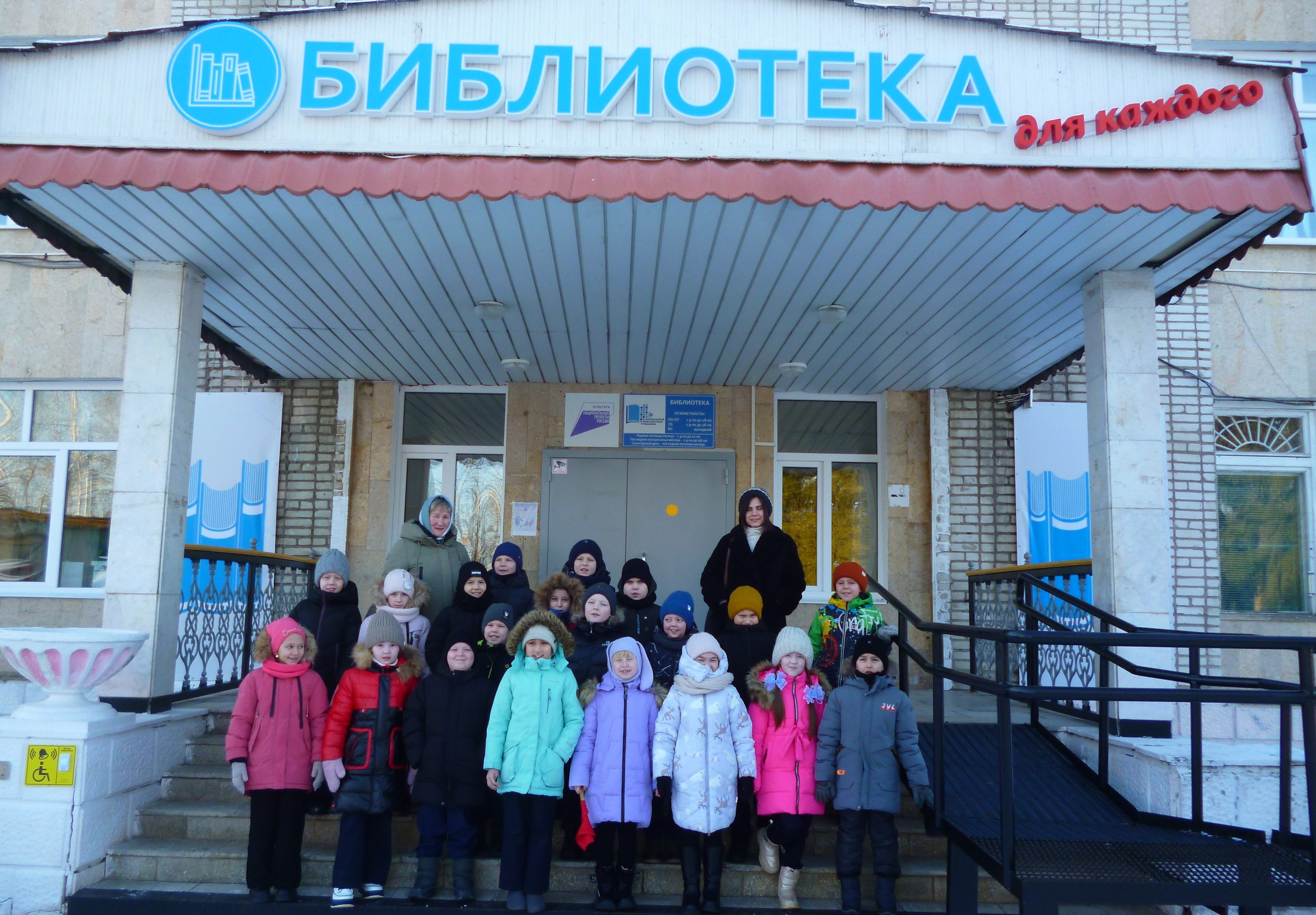 07.02.2025    Юные дарители в библиотеке 