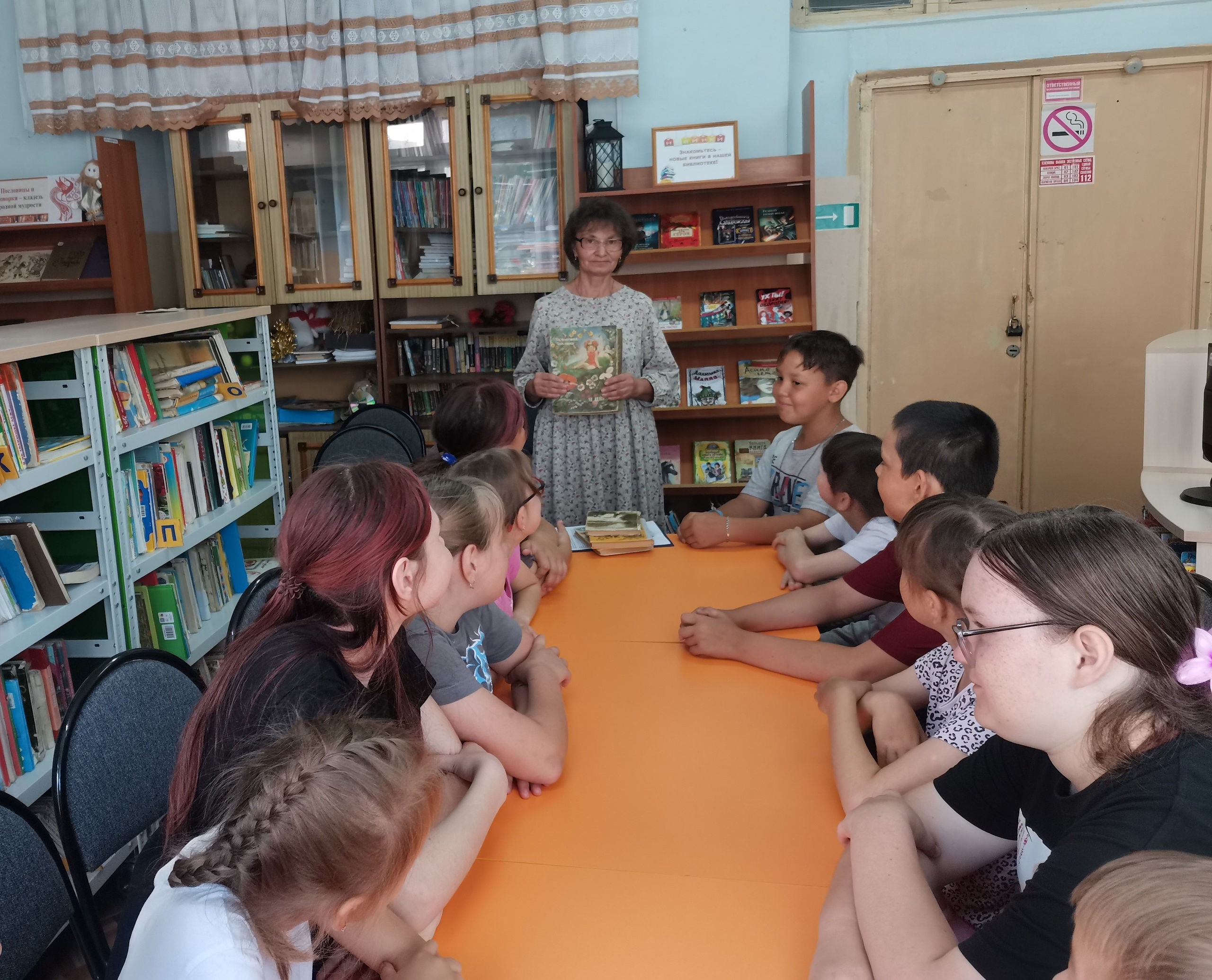 09.07.2025   Листая веселые книжки