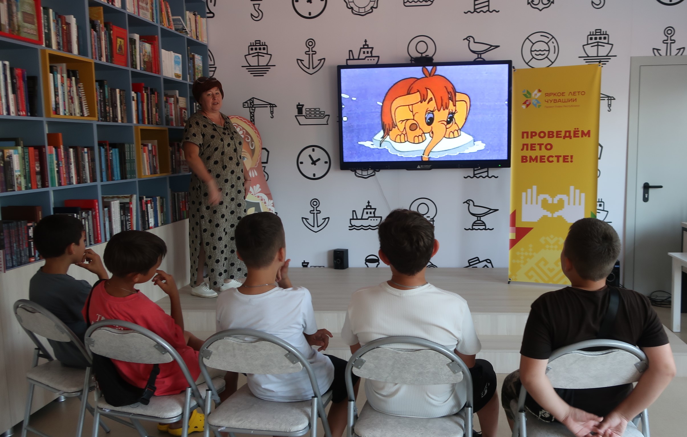 10.07.2025   По страницам сказок   
