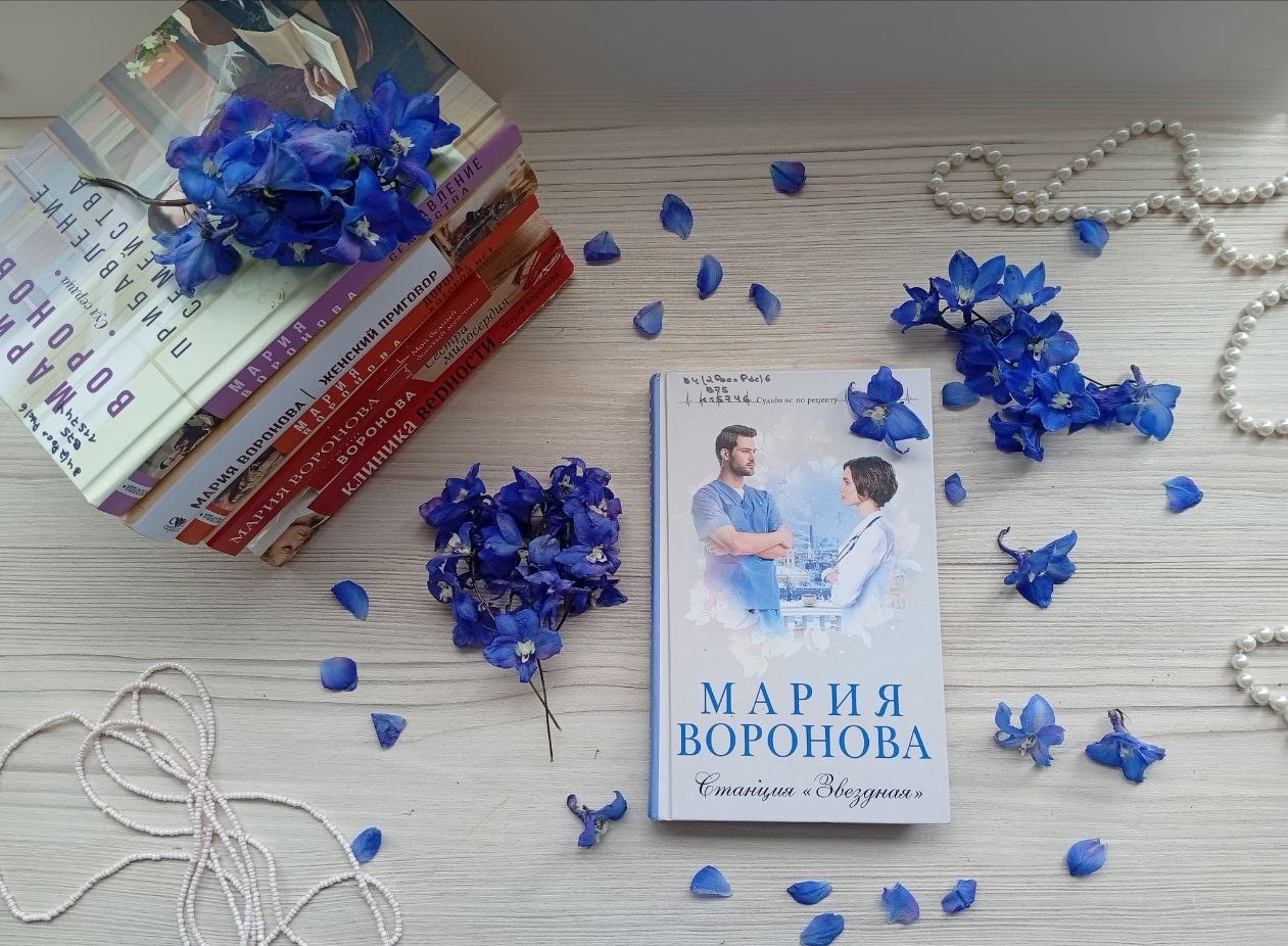 10.07.2025   Открытие выставки книг Марии Вороновой