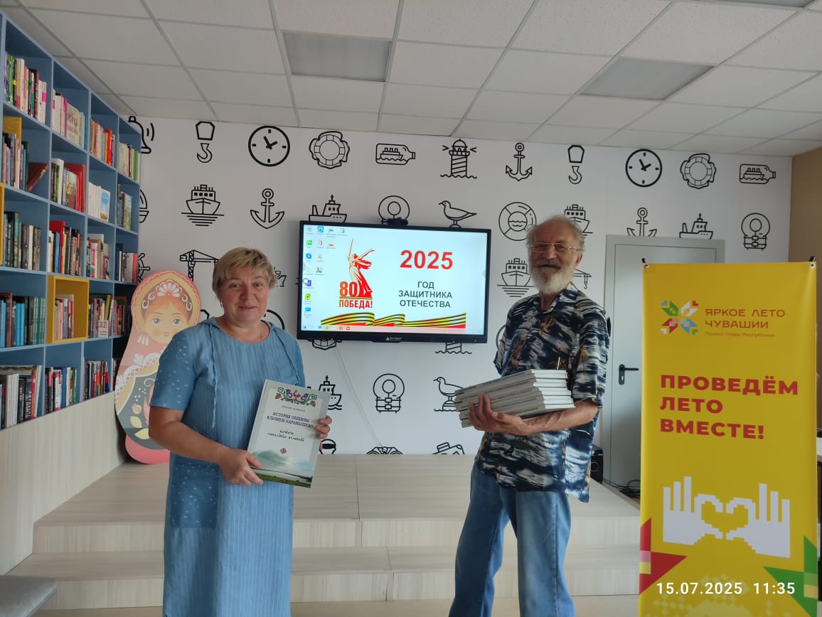 16.07.2025   Презентация книги об истории Карамышевского края