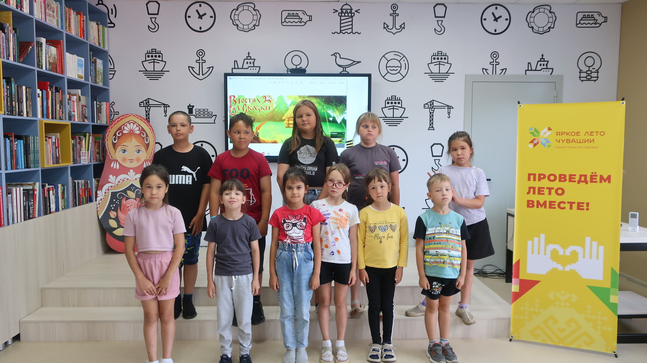 18.07.2025   В гостях у сказки