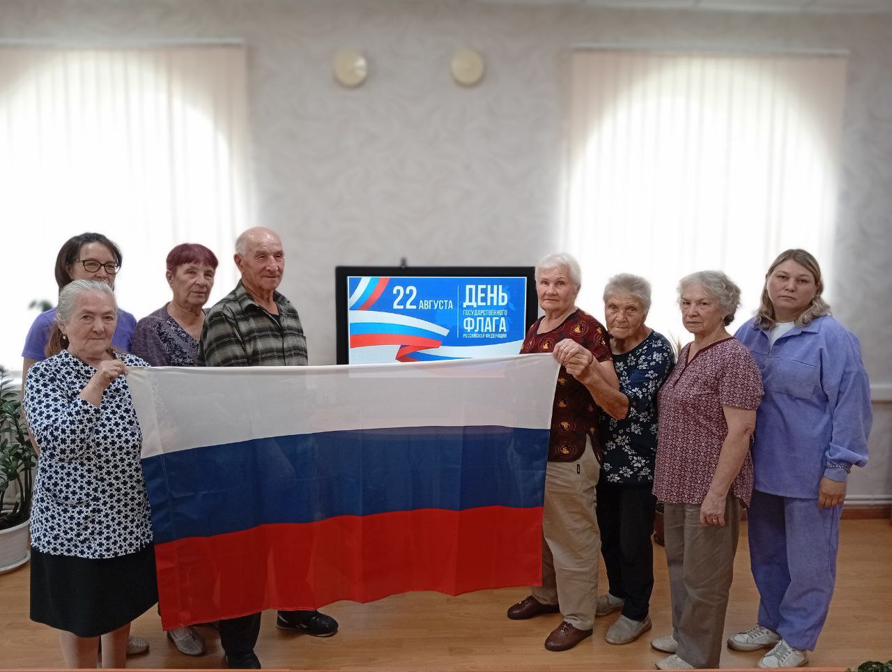 21.08.2025   Библиотека отметила День Государственного флага России