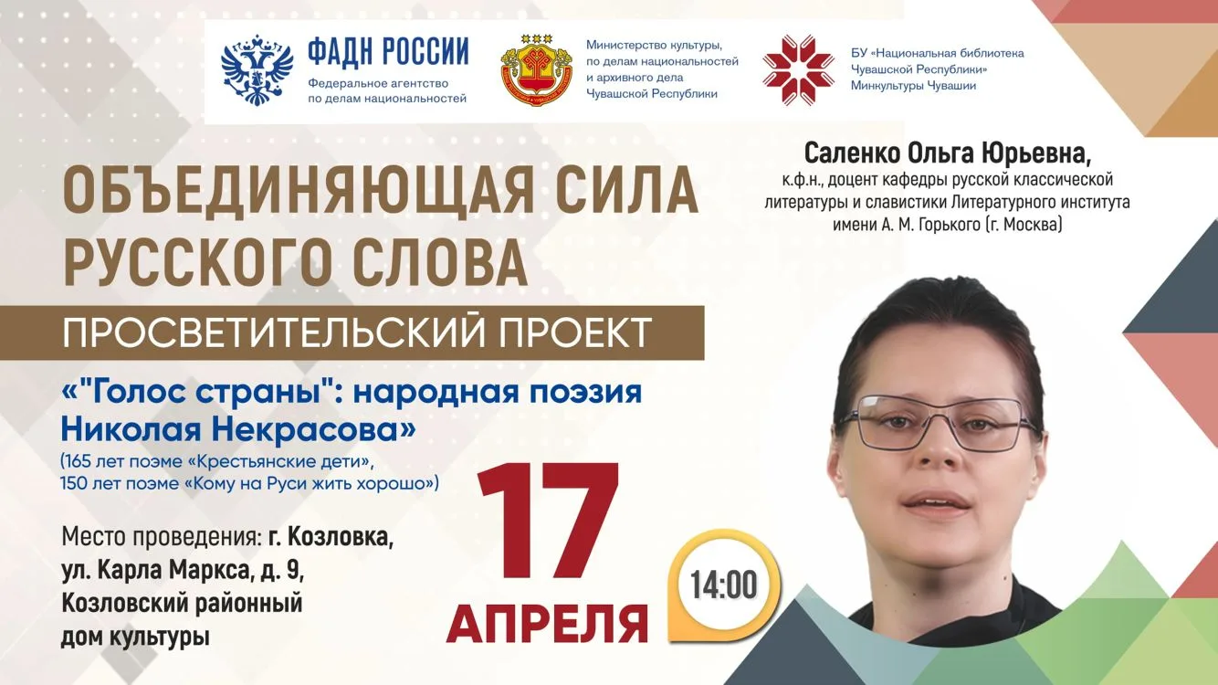 14.04.2026 