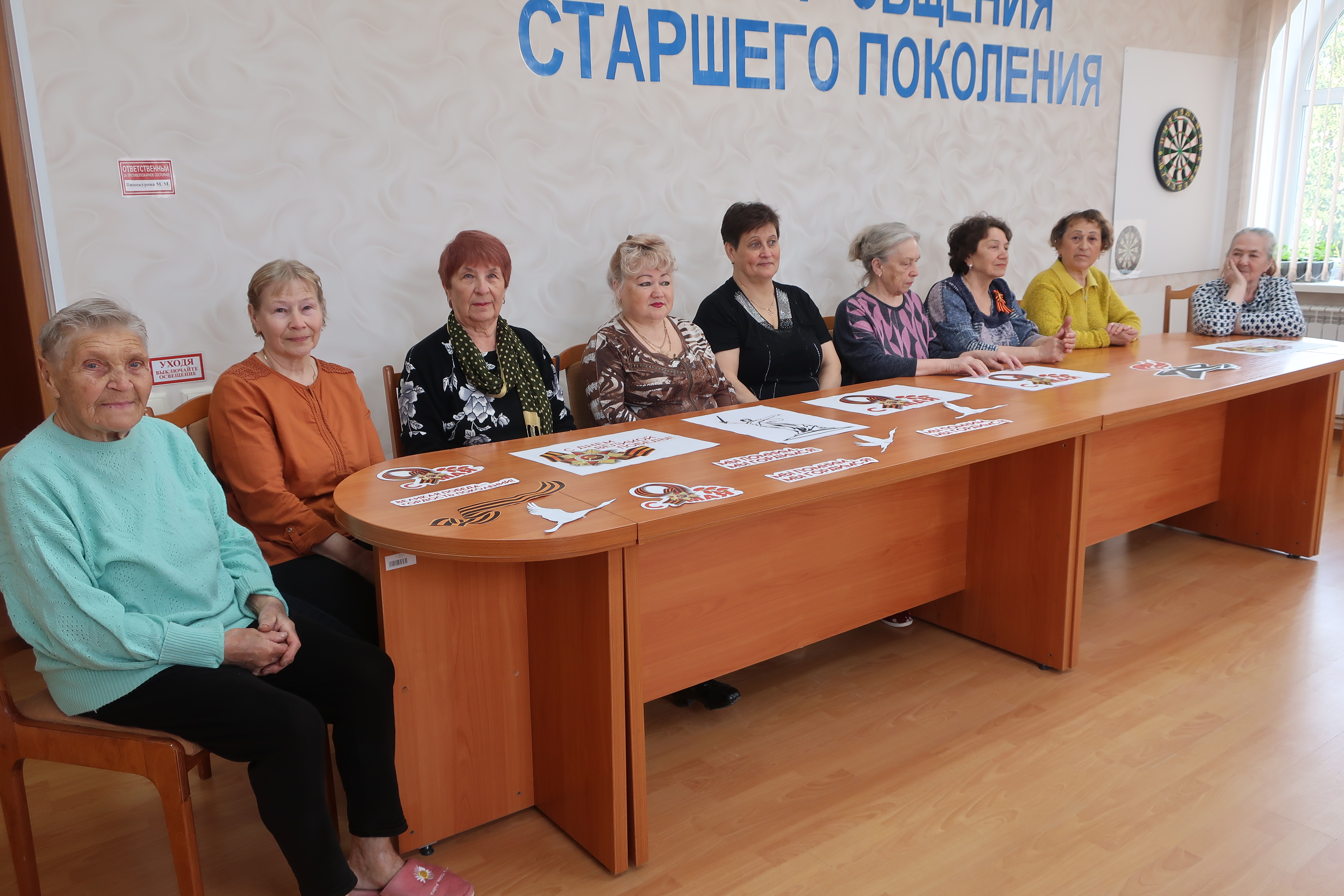 06.05.2026   Всероссийская акция «Окна Победы»