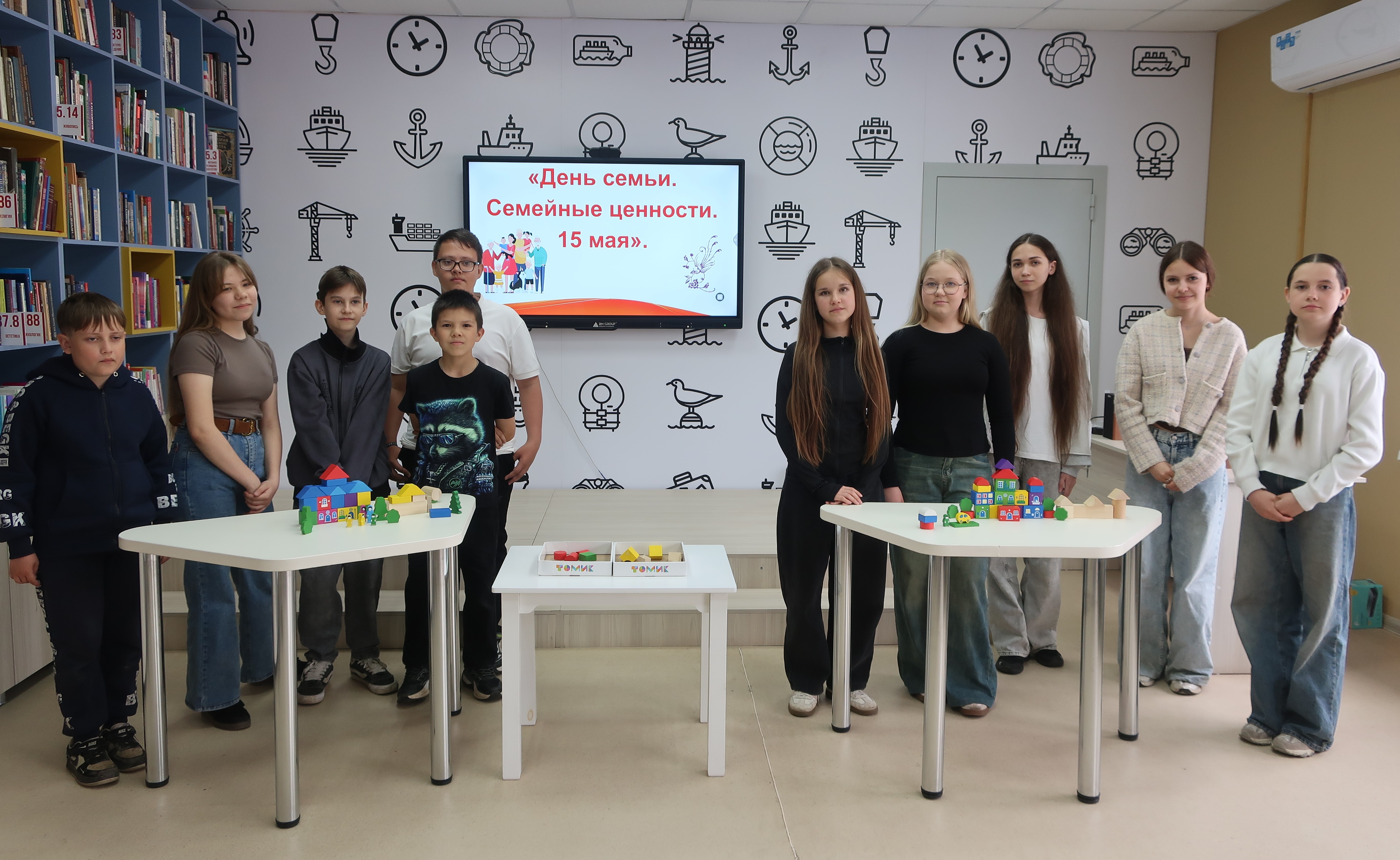 15.05.2026   Познавательная программа к Международному дню семьи